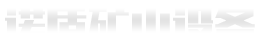 鎮(zhèn)江市東捷電氣制造有限公司